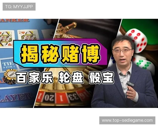 百家楽赢钱秘籍分享提升你的游戏盈利能力的实用技巧