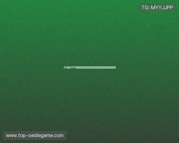 SA视讯APP为世界杯粉丝提供一站式赛事资讯和实时比分，提升观赛体验